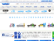 Tablet Screenshot of mercury-ep.com